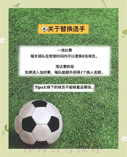 揭秘世界杯竞猜中的稳健技巧与应对策略 揭秘世界杯竞猜中的稳健技巧与应对策略