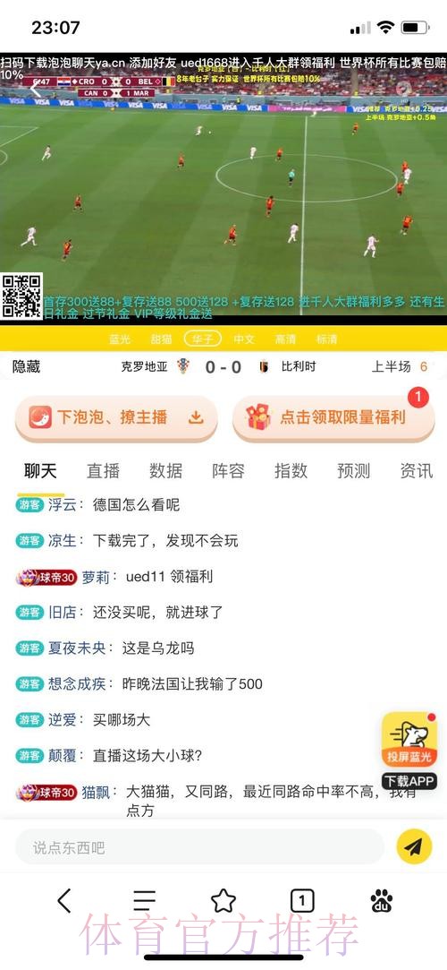 世界杯在线投注平台精选 世界杯在线投注平台精选