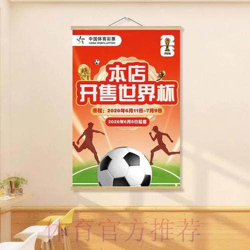 2026世界杯投注指南:安卓官方应用下载安装 2026世界杯投注指南:安卓官方应用下载安装
