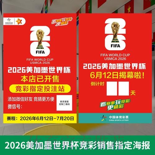 世界杯投注网站全站玩法与技巧深度解读