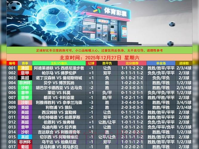 世界杯博彩官网入口地址的深度解读