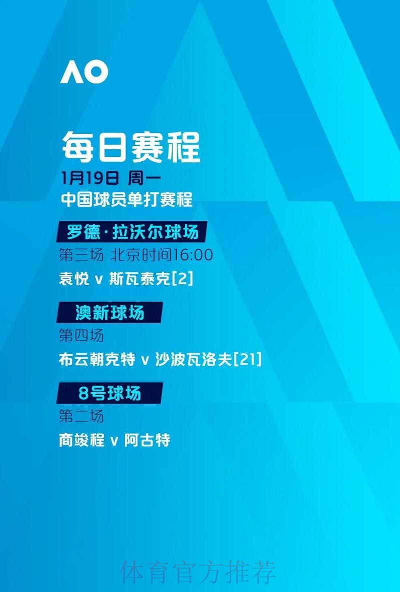 高清直击：世界杯外围赛热战全景报道